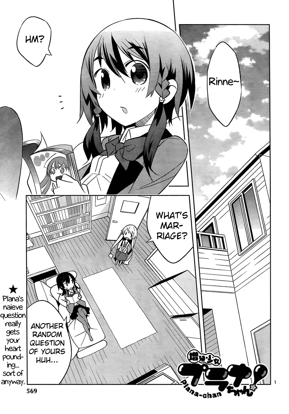 Zoushoku Shoujo Plana-chan! Chapter 16.2 page 1 - Chapter 16 v2 : Plana-chan and the Sudden Visitor