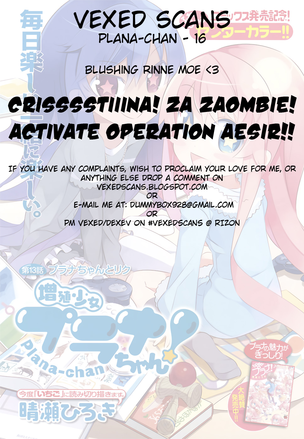 Zoushoku Shoujo Plana-chan! Chapter 16.2 page 17 - Chapter 16 v2 : Plana-chan and the Sudden Visitor