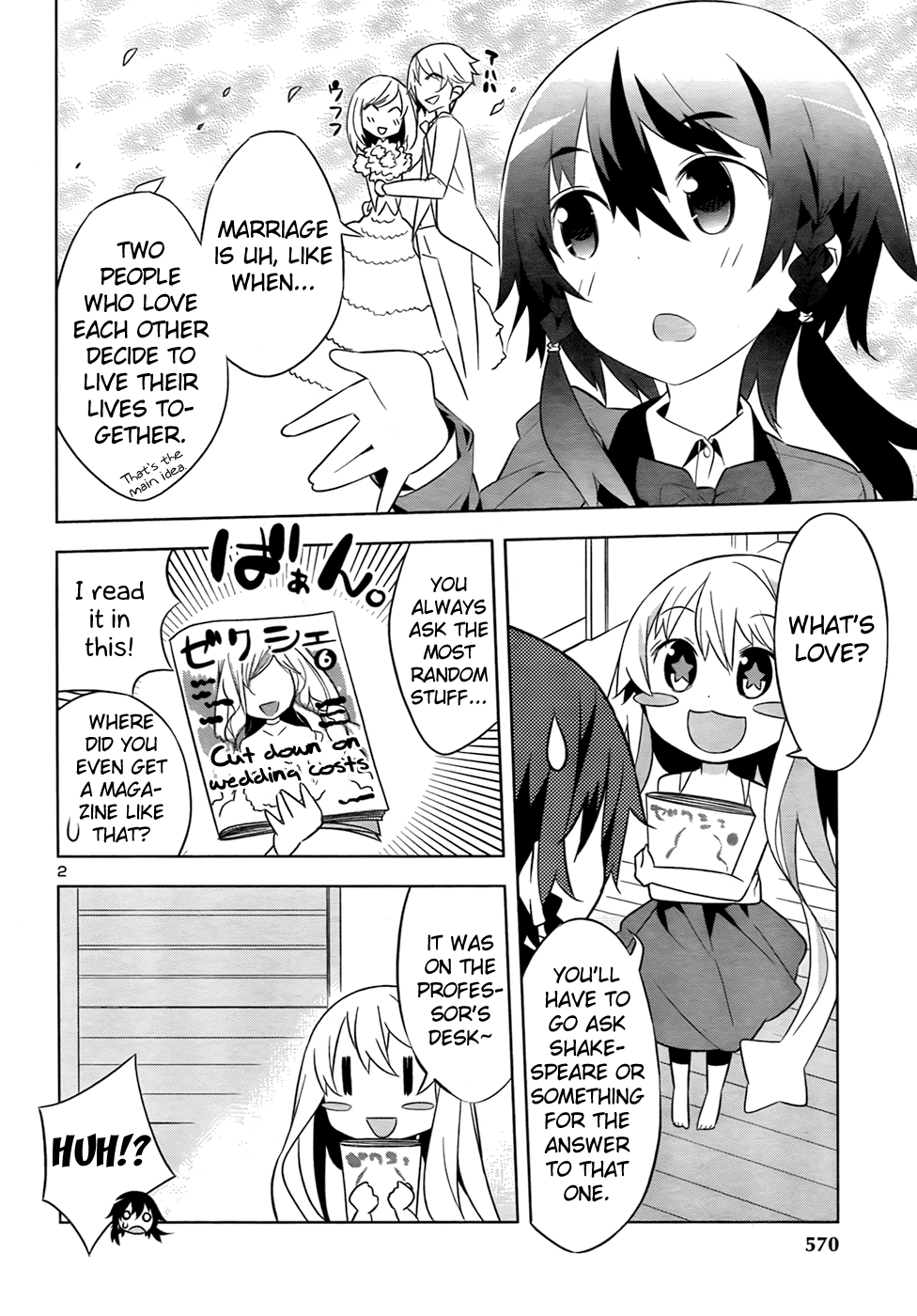 Zoushoku Shoujo Plana-chan! Chapter 16.2 page 2 - Chapter 16 v2 : Plana-chan and the Sudden Visitor