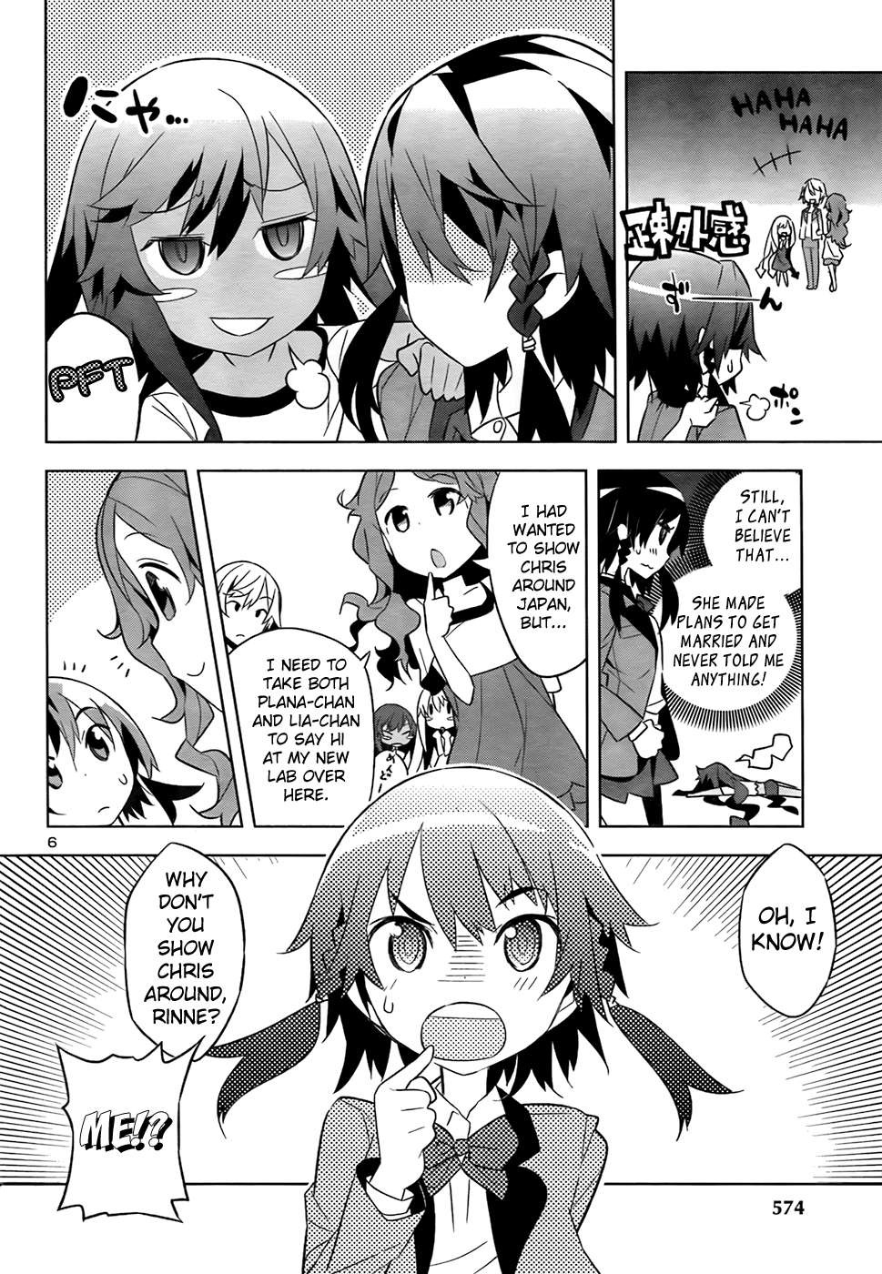 Zoushoku Shoujo Plana-chan! Chapter 16.2 page 6 - Chapter 16 v2 : Plana-chan and the Sudden Visitor