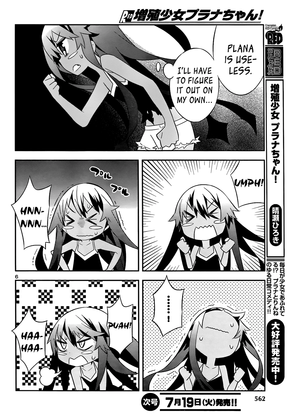Zoushoku Shoujo Plana-chan! Chapter 17.2 page 6 - Chapter 17 v2 : Lia's Training and Plana-chan