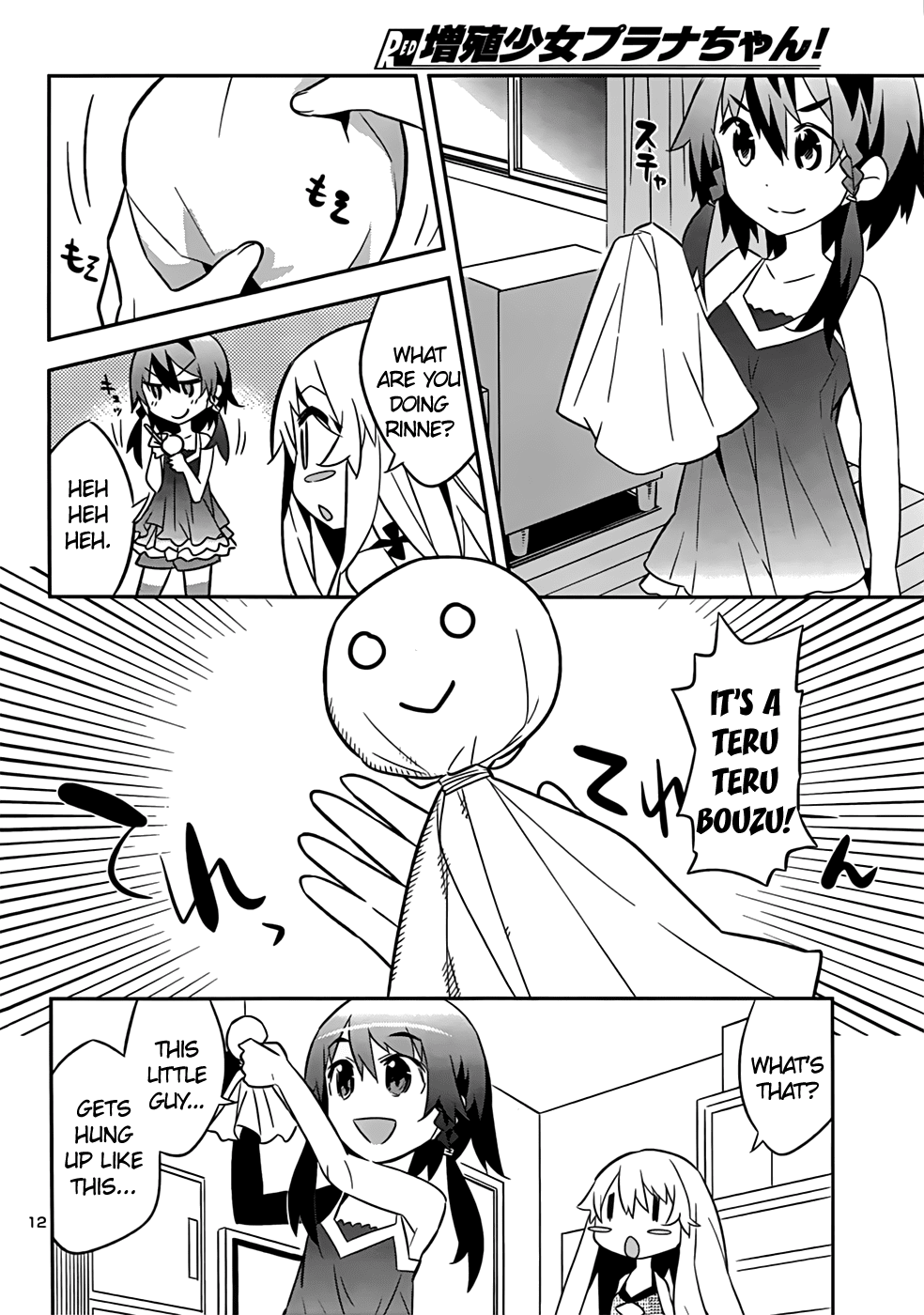 Zoushoku Shoujo Plana-chan! Chapter 18.2 page 12 - Chapter 18 v2 : Plana-chan's Strange Day Off