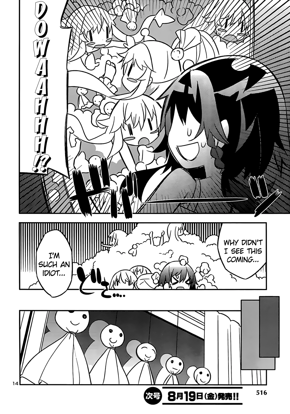 Zoushoku Shoujo Plana-chan! Chapter 18.2 page 14 - Chapter 18 v2 : Plana-chan's Strange Day Off