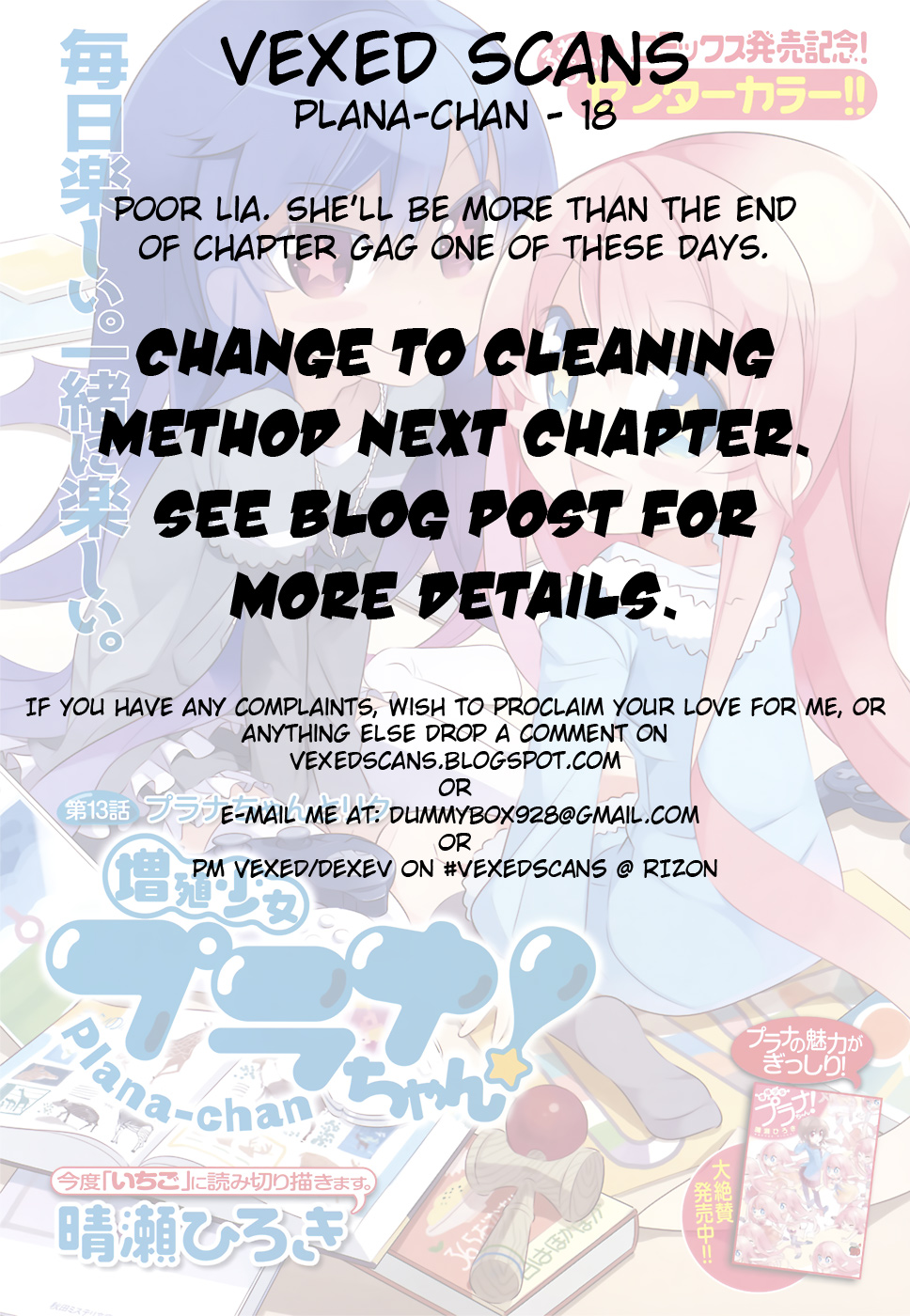Zoushoku Shoujo Plana-chan! Chapter 18.2 page 17 - Chapter 18 v2 : Plana-chan's Strange Day Off