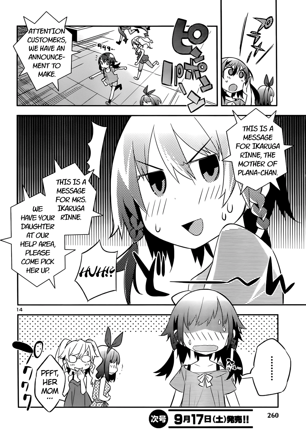 Zoushoku Shoujo Plana-chan! Chapter 19.2 page 14 - Chapter 19 v2 : Plana-chan At the Amusement Park