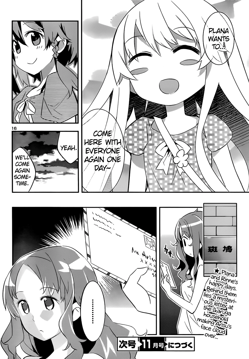 Zoushoku Shoujo Plana-chan! Chapter 19.2 page 16 - Chapter 19 v2 : Plana-chan At the Amusement Park