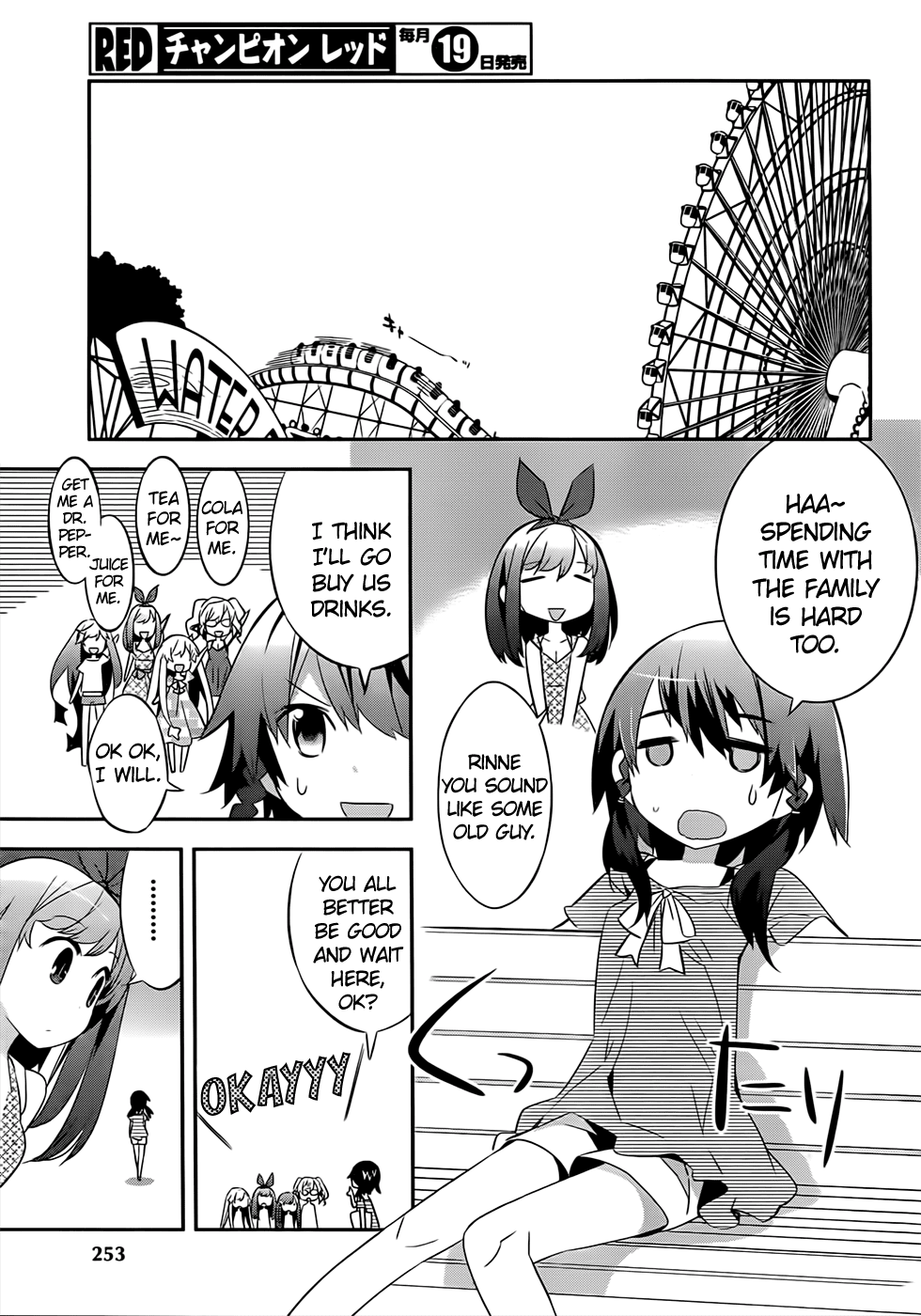 Zoushoku Shoujo Plana-chan! Chapter 19.2 page 7 - Chapter 19 v2 : Plana-chan At the Amusement Park
