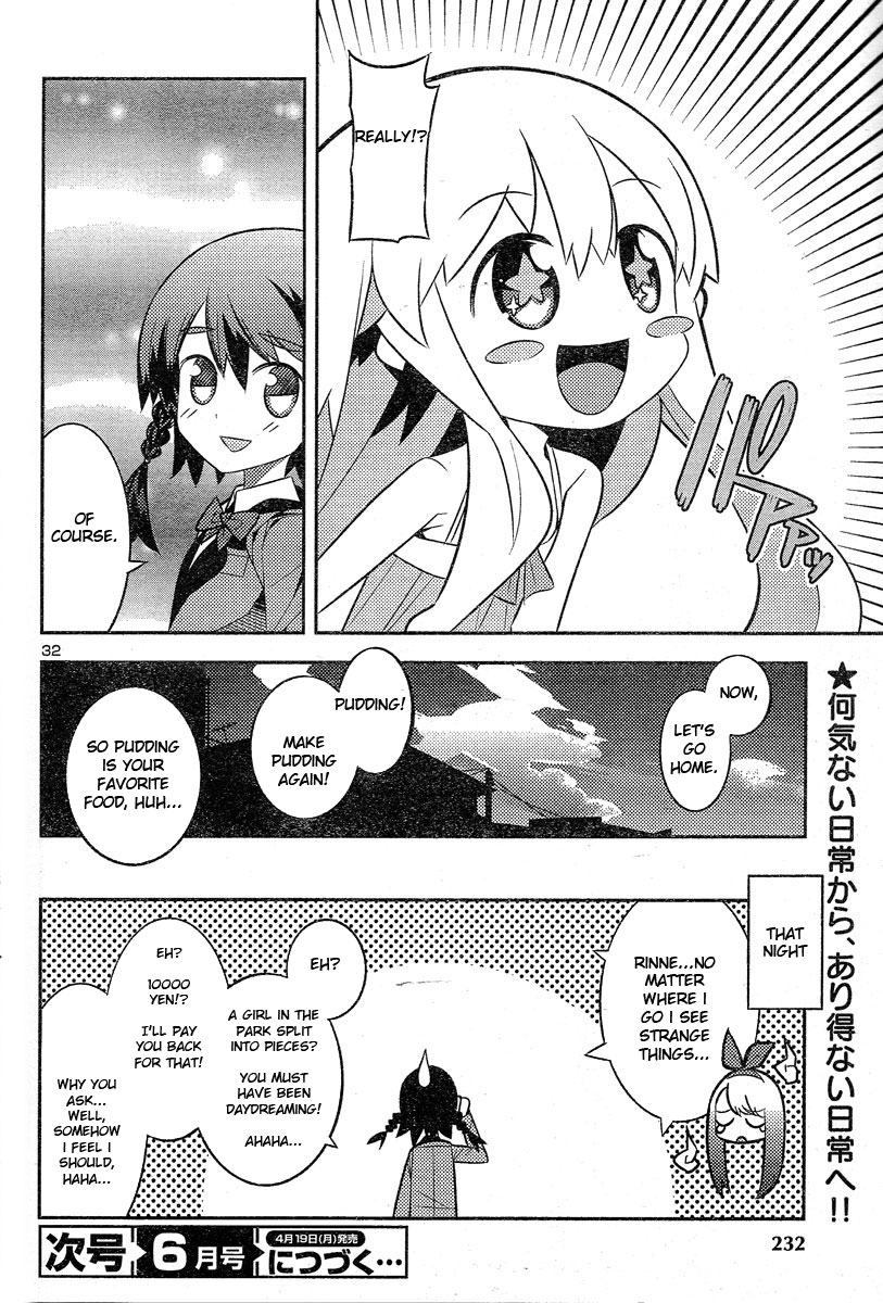 Zoushoku Shoujo Plana-chan! Chapter 2.2 page 16 - Chapter 2 v2 : Plana-chan, Lost on the Streets