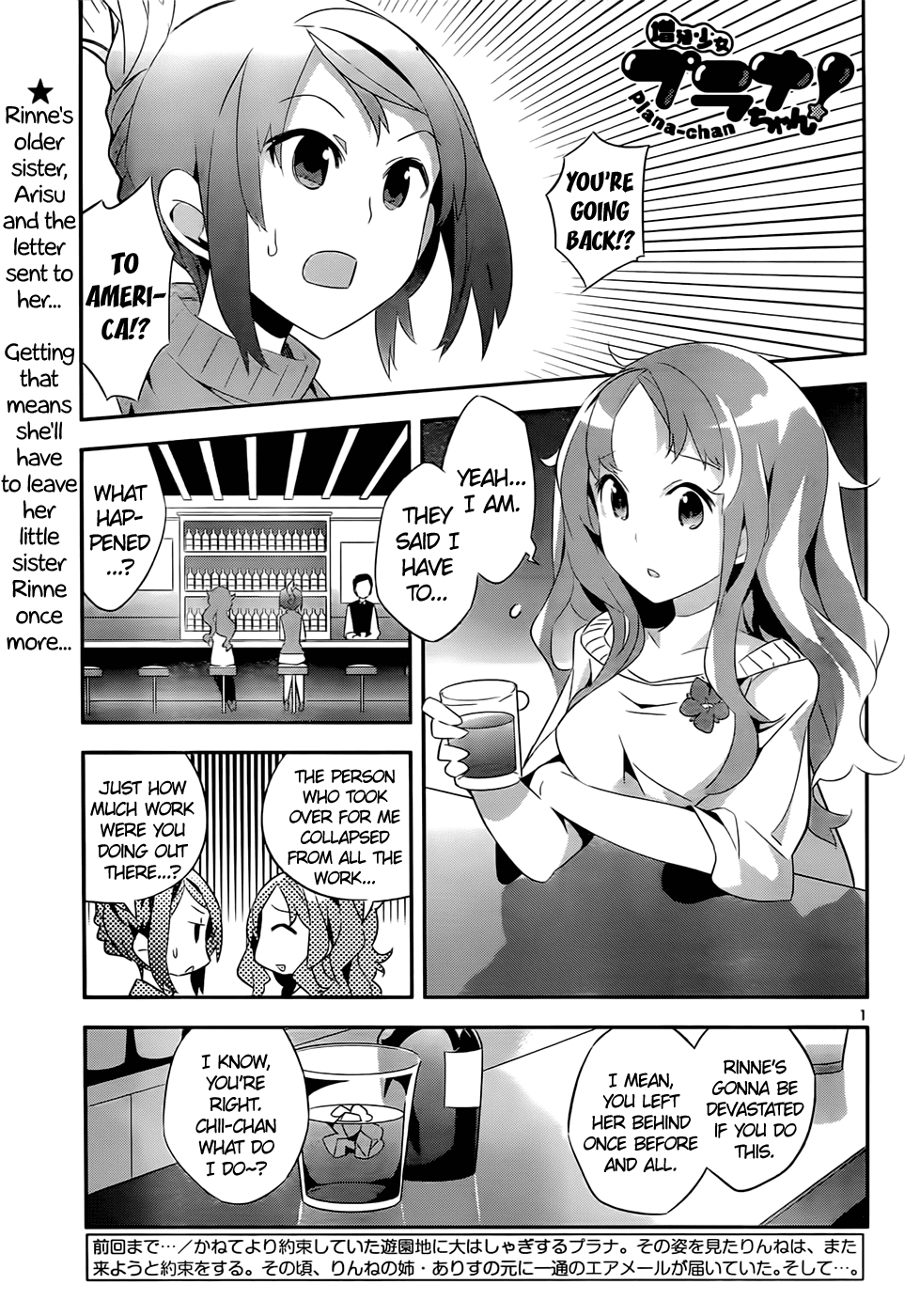Zoushoku Shoujo Plana-chan! Chapter 20.2 page 1 - Chapter 20 v2 : Plana-chan, farewell?!