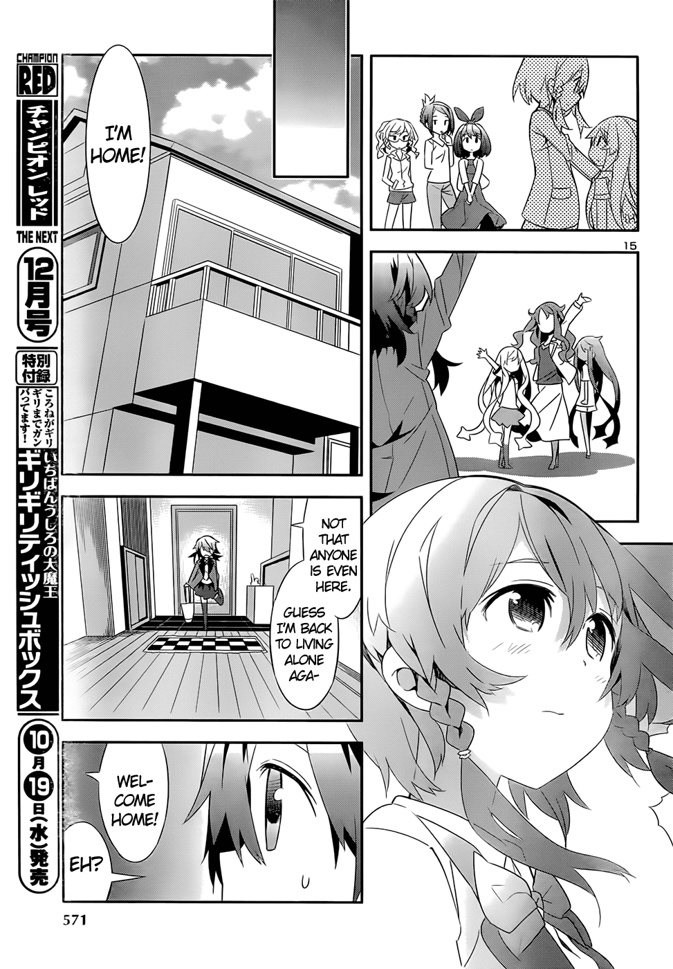 Zoushoku Shoujo Plana-chan! Chapter 20.2 page 15 - Chapter 20 v2 : Plana-chan, farewell?!