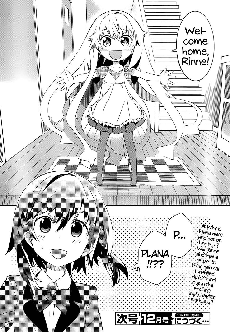 Zoushoku Shoujo Plana-chan! Chapter 20.2 page 16 - Chapter 20 v2 : Plana-chan, farewell?!