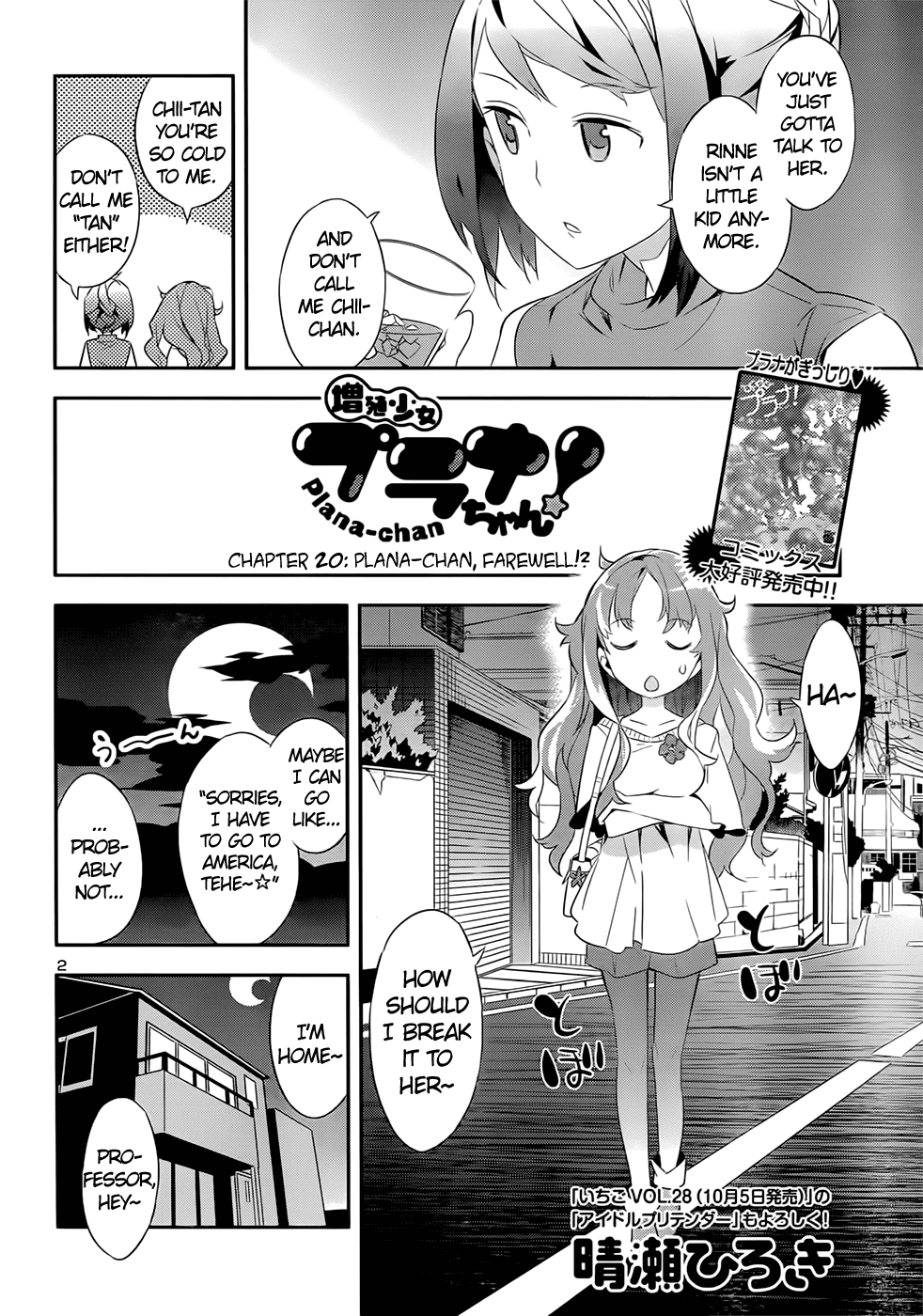 Zoushoku Shoujo Plana-chan! Chapter 20.2 page 2 - Chapter 20 v2 : Plana-chan, farewell?!