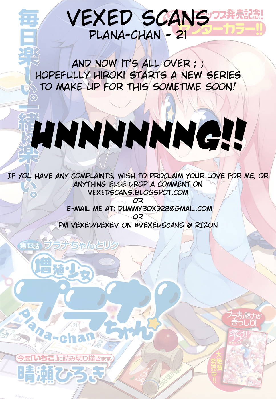 Zoushoku Shoujo Plana-chan! Chapter 21.2 page 17 - Chapter 21 v2 : Plana-chan and Rinne