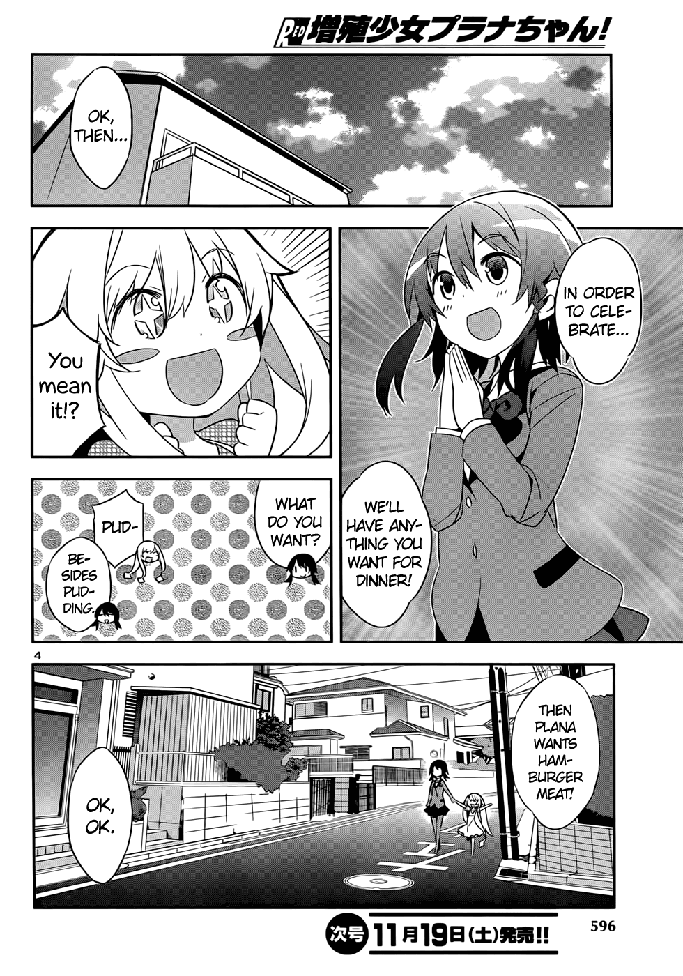 Zoushoku Shoujo Plana-chan! Chapter 21.2 page 5 - Chapter 21 v2 : Plana-chan and Rinne