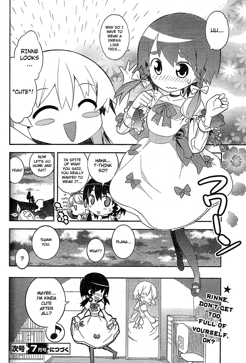 Zoushoku Shoujo Plana-chan! Chapter 3.2 page 16 - Chapter 3 v2 : Plana-chan, Let's Play Dress-up!