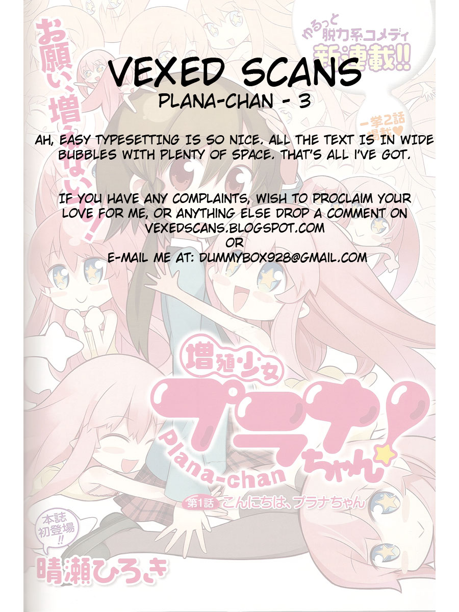 Zoushoku Shoujo Plana-chan! Chapter 3.2 page 17 - Chapter 3 v2 : Plana-chan, Let's Play Dress-up!