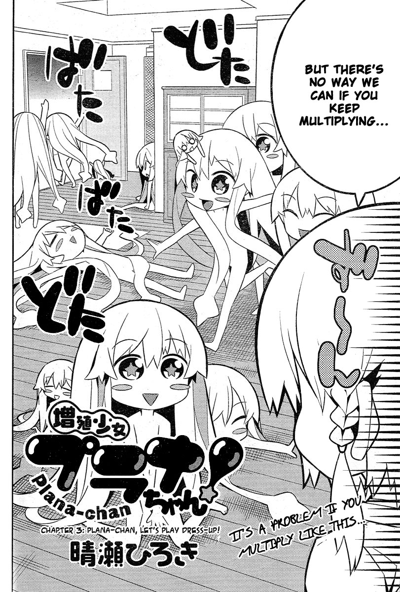 Zoushoku Shoujo Plana-chan! Chapter 3.2 page 2 - Chapter 3 v2 : Plana-chan, Let's Play Dress-up!