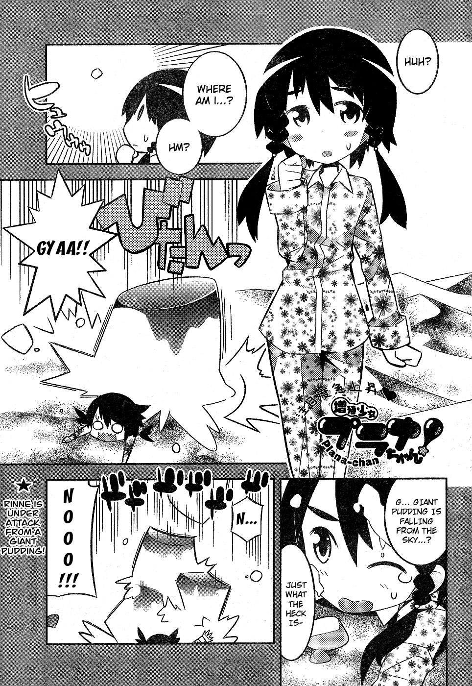 Zoushoku Shoujo Plana-chan! Chapter 4.2 page 1 - Chapter 4 v2 : Plana-chan Grows Up