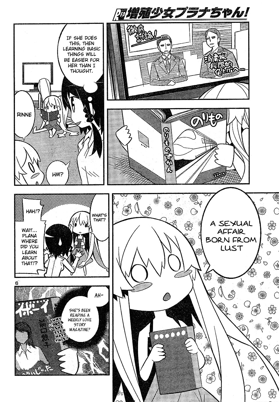 Zoushoku Shoujo Plana-chan! Chapter 4.2 page 6 - Chapter 4 v2 : Plana-chan Grows Up