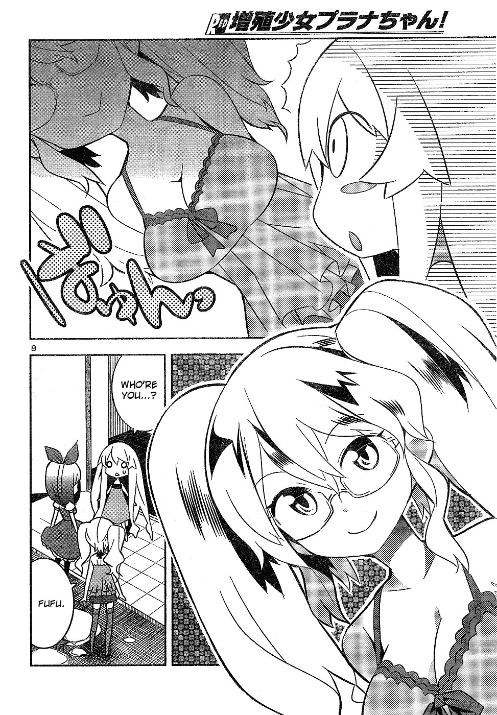 Zoushoku Shoujo Plana-chan! Chapter 4.2 page 8 - Chapter 4 v2 : Plana-chan Grows Up