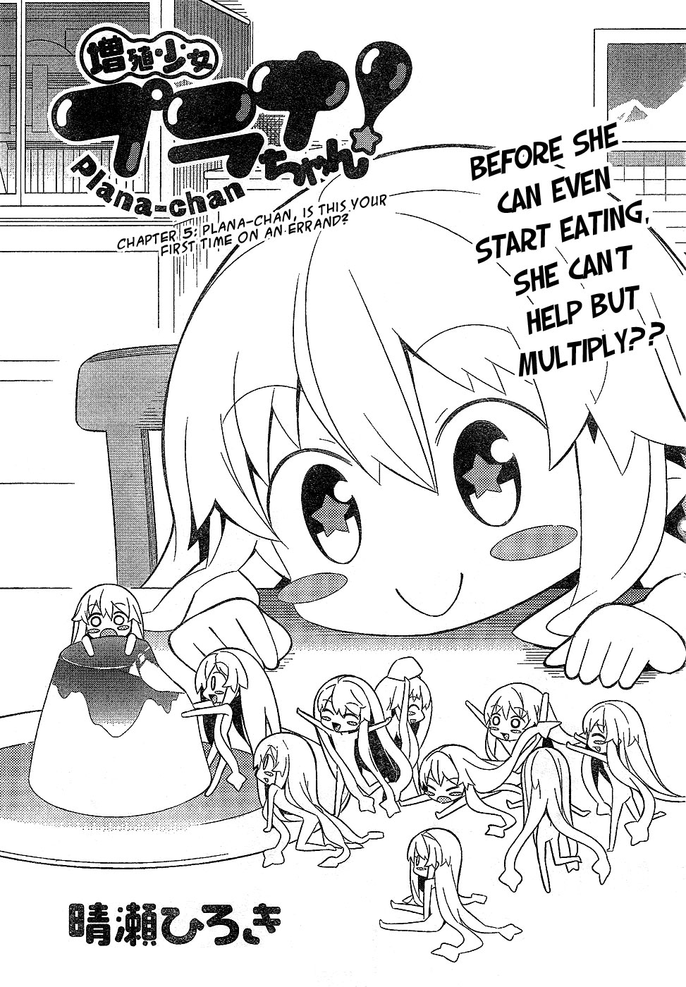 Zoushoku Shoujo Plana-chan! Chapter 5.2 page 1 - Chapter 5 v2 : Plana-chan, Is This Your First Time On An Errand?