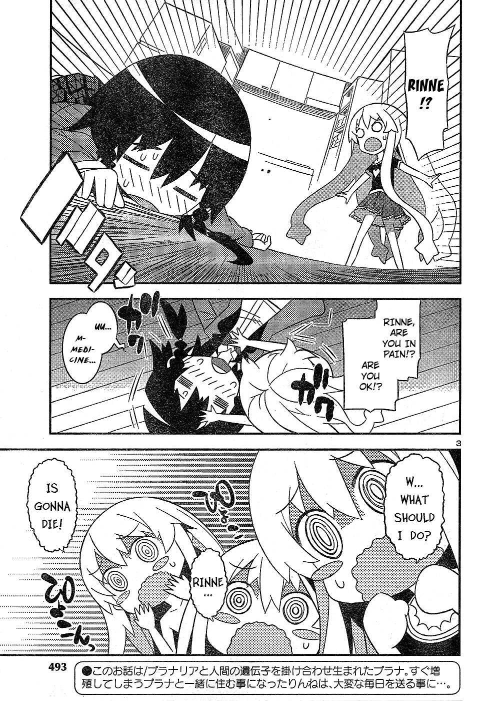 Zoushoku Shoujo Plana-chan! Chapter 5.2 page 3 - Chapter 5 v2 : Plana-chan, Is This Your First Time On An Errand?