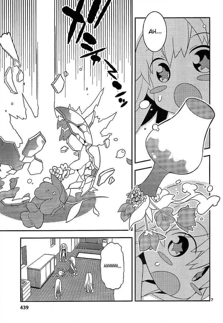 Zoushoku Shoujo Plana-chan! Chapter 6 page 7 - Chapter 6 : Plana-chan Reflects On Her Actions