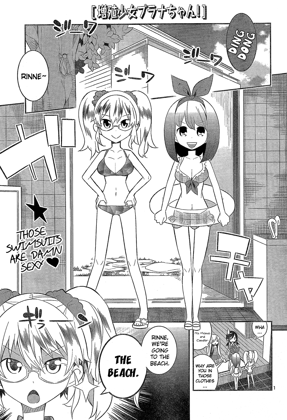Zoushoku Shoujo Plana-chan! Chapter 7.2 page 1 - Chapter 7 v2 : Plana-chan And The Sea