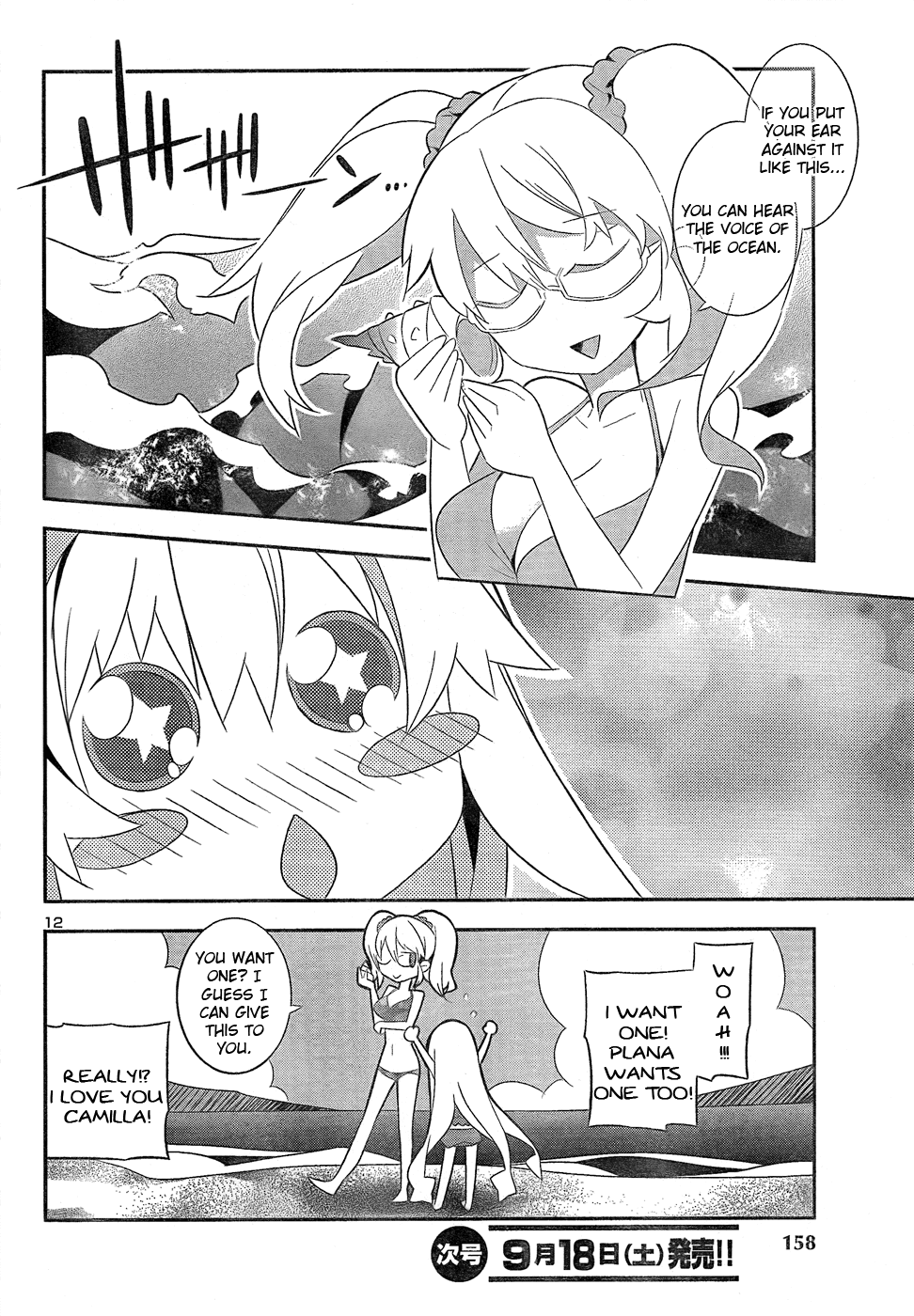 Zoushoku Shoujo Plana-chan! Chapter 7.2 page 12 - Chapter 7 v2 : Plana-chan And The Sea