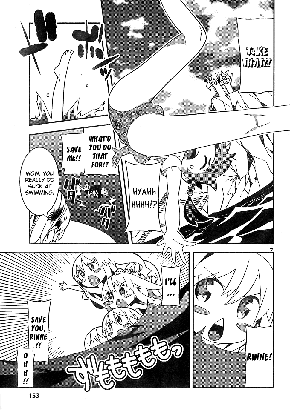 Zoushoku Shoujo Plana-chan! Chapter 7.2 page 7 - Chapter 7 v2 : Plana-chan And The Sea
