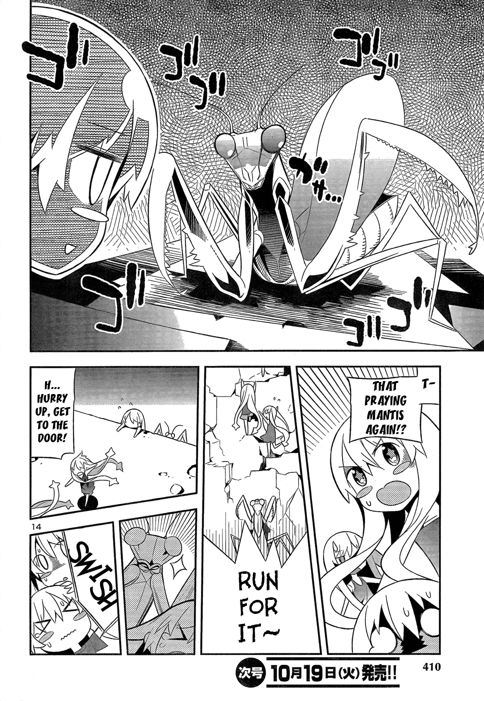 Zoushoku Shoujo Plana-chan! Chapter 8.2 page 14 - Chapter 8 v2 : Plana-chan, Survive The Backyard