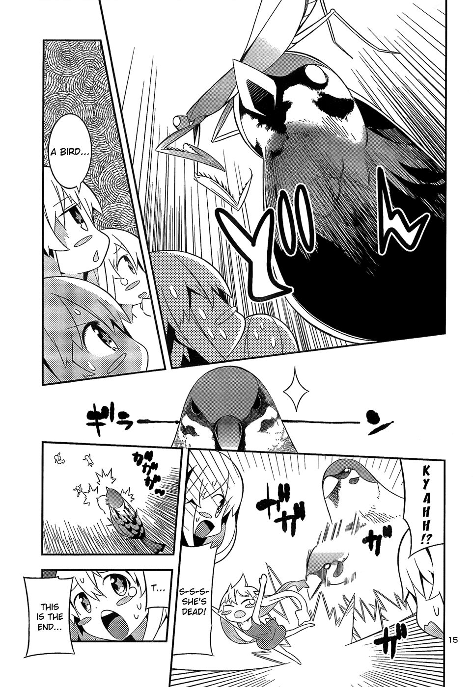 Zoushoku Shoujo Plana-chan! Chapter 8.2 page 15 - Chapter 8 v2 : Plana-chan, Survive The Backyard