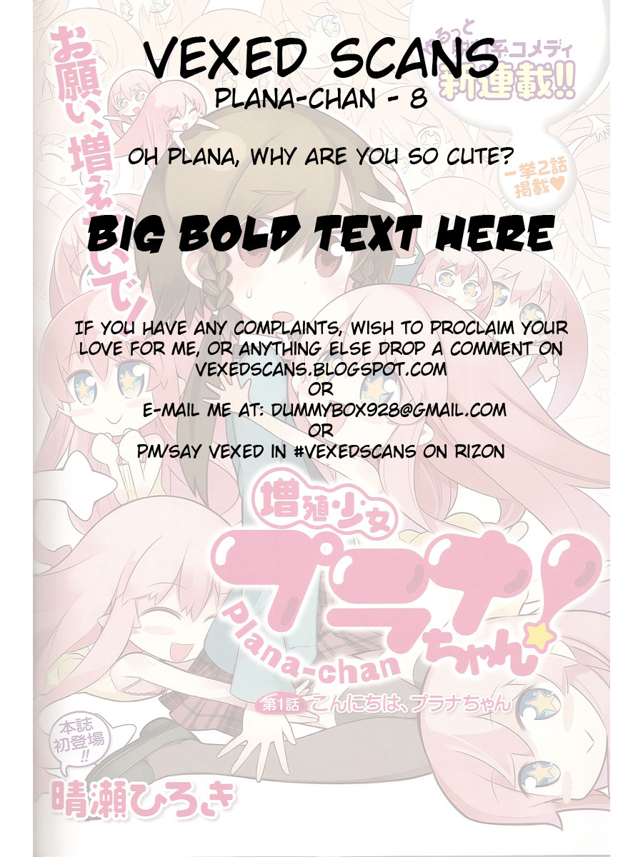 Zoushoku Shoujo Plana-chan! Chapter 8.2 page 17 - Chapter 8 v2 : Plana-chan, Survive The Backyard