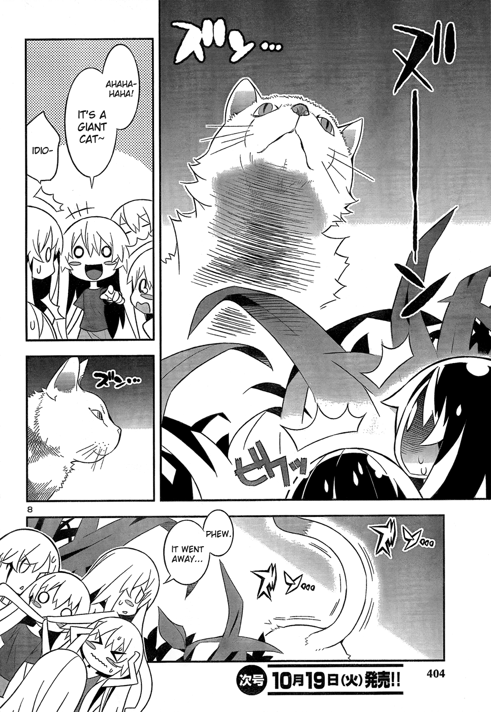 Zoushoku Shoujo Plana-chan! Chapter 8.2 page 8 - Chapter 8 v2 : Plana-chan, Survive The Backyard
