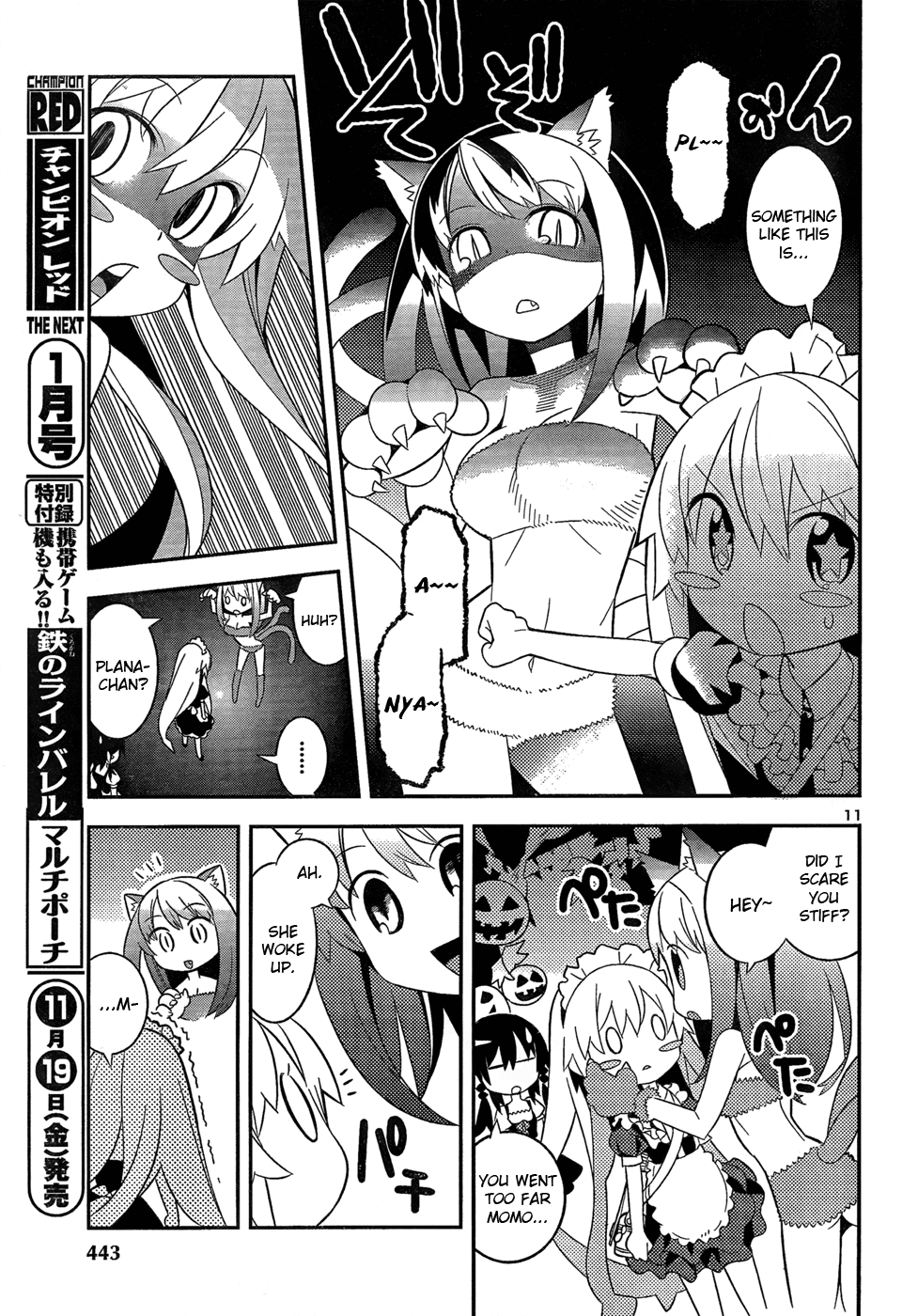 Zoushoku Shoujo Plana-chan! Chapter 9.2 page 11 - Chapter 9 v2 : Plana-chan and the Terrifying Mansion
