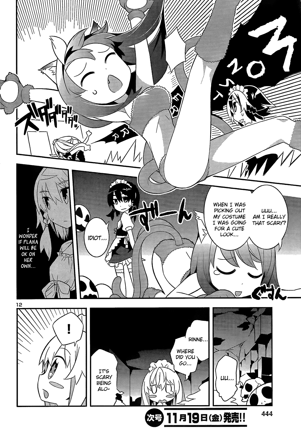 Zoushoku Shoujo Plana-chan! Chapter 9.2 page 12 - Chapter 9 v2 : Plana-chan and the Terrifying Mansion