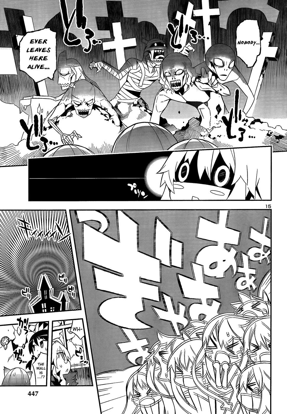 Zoushoku Shoujo Plana-chan! Chapter 9.2 page 15 - Chapter 9 v2 : Plana-chan and the Terrifying Mansion