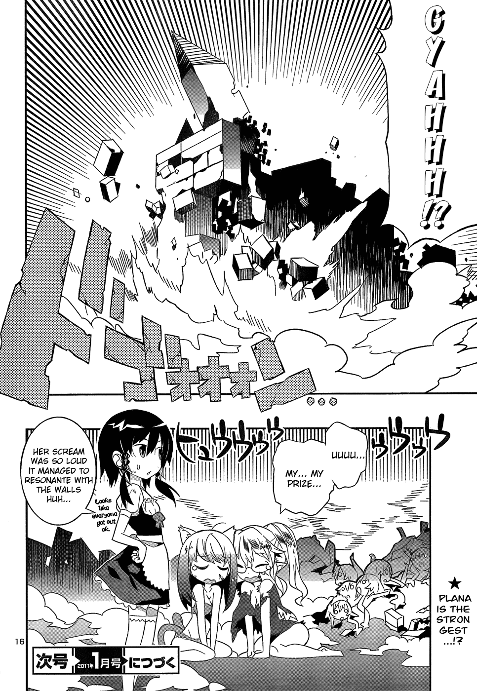 Zoushoku Shoujo Plana-chan! Chapter 9.2 page 16 - Chapter 9 v2 : Plana-chan and the Terrifying Mansion