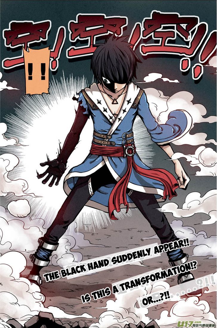 Zui Wu Dao Chapter 1 page 23 - Chapter 1 : A Fortuitous Encounter at The Bottom of The Valley