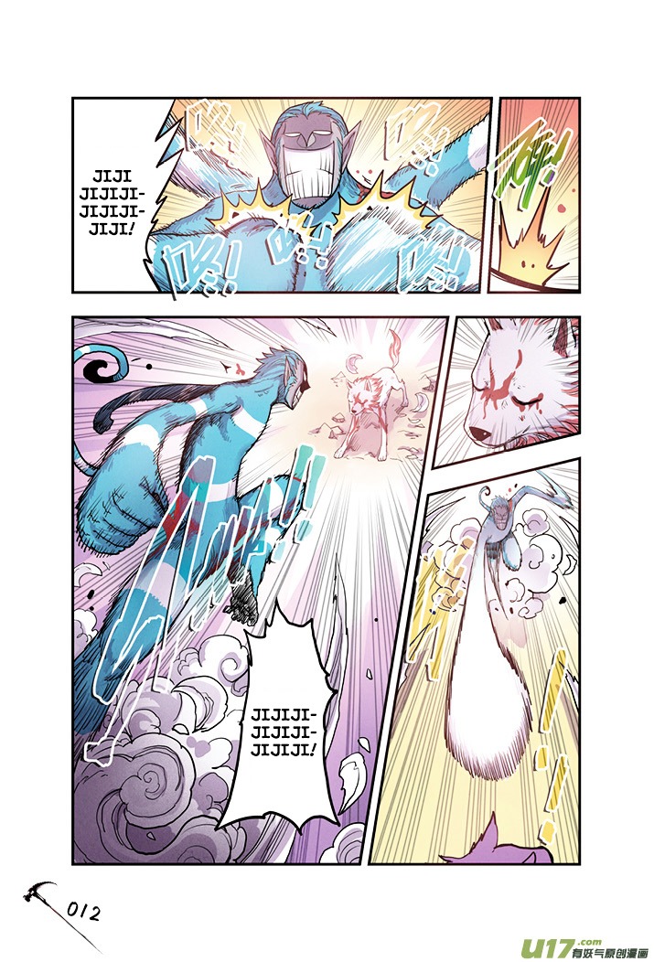 Zui Wu Dao Chapter 13.3 page 10 - Chapter 13v3 : Ye Huo's Gift