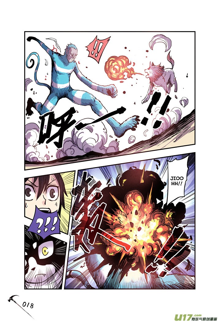 Zui Wu Dao Chapter 13.3 page 16 - Chapter 13v3 : Ye Huo's Gift