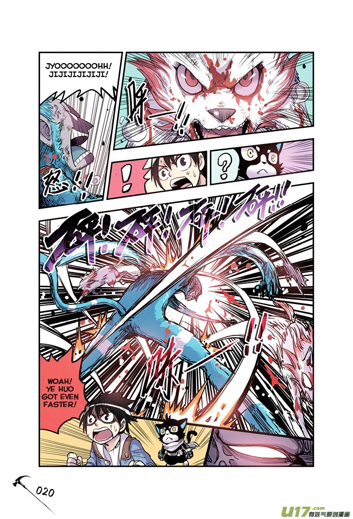 Zui Wu Dao Chapter 13.3 page 18 - Chapter 13v3 : Ye Huo's Gift