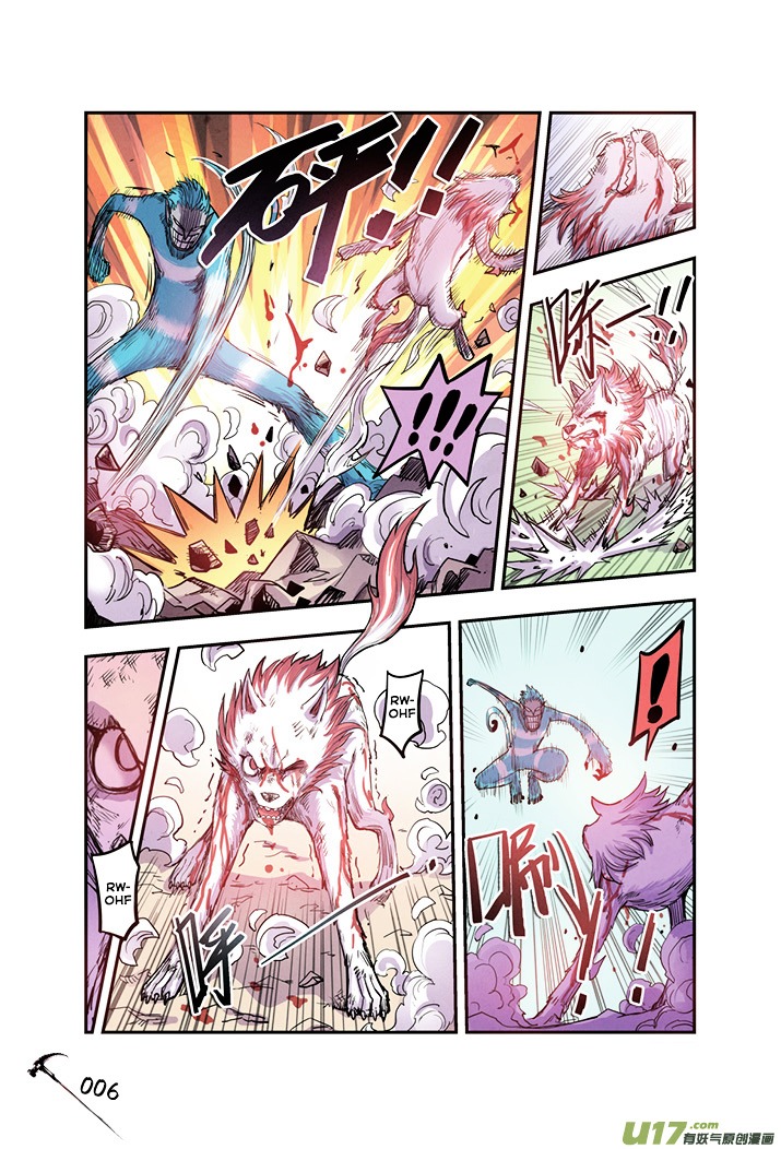Zui Wu Dao Chapter 13.3 page 4 - Chapter 13v3 : Ye Huo's Gift