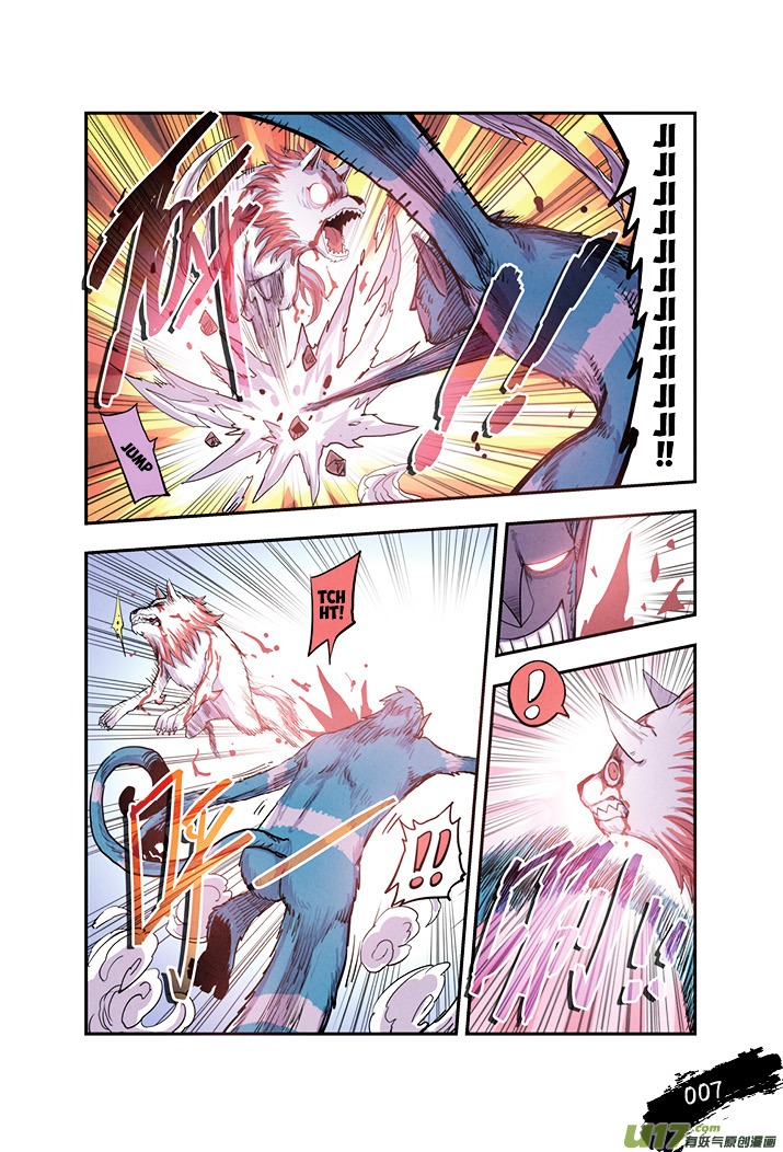 Zui Wu Dao Chapter 13.3 page 5 - Chapter 13v3 : Ye Huo's Gift