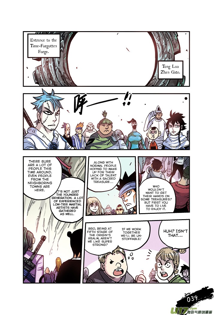Zui Wu Dao Chapter 14 page 17 - Chapter 14 : The Gates Open
