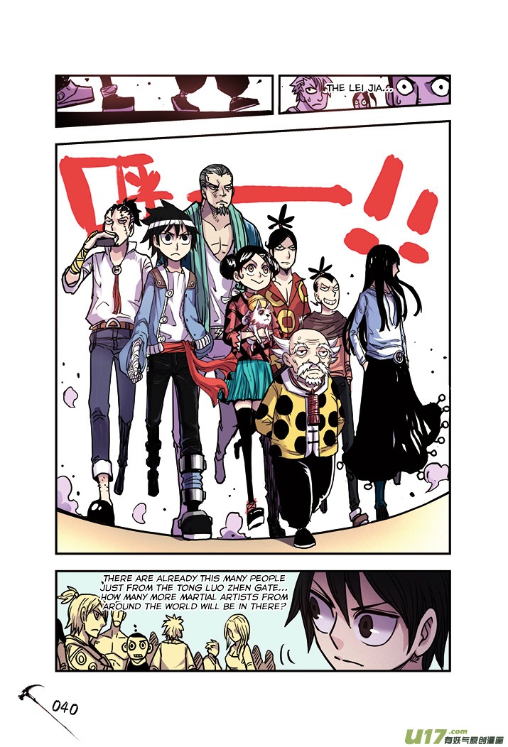 Zui Wu Dao Chapter 14 page 18 - Chapter 14 : The Gates Open