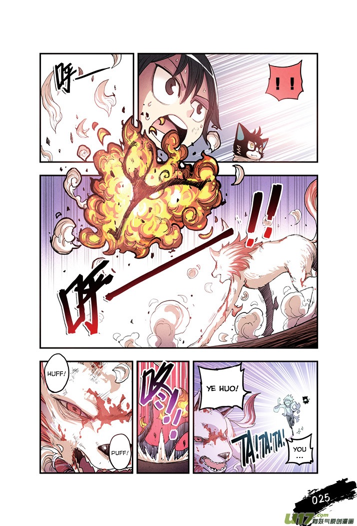 Zui Wu Dao Chapter 14 page 3 - Chapter 14 : The Gates Open