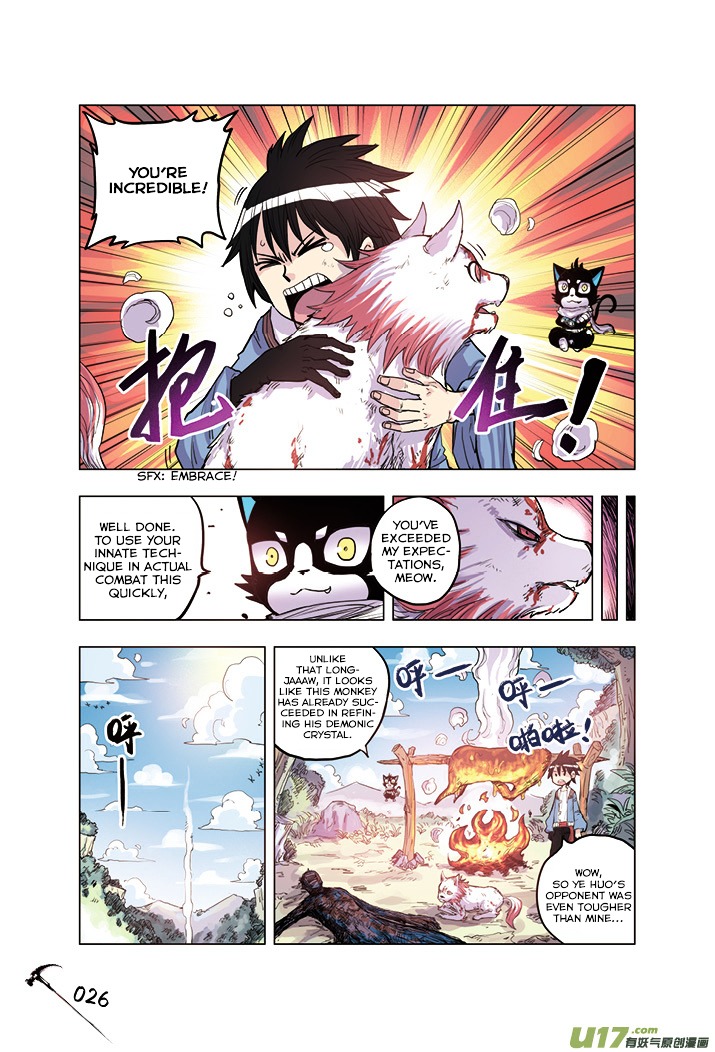 Zui Wu Dao Chapter 14 page 4 - Chapter 14 : The Gates Open