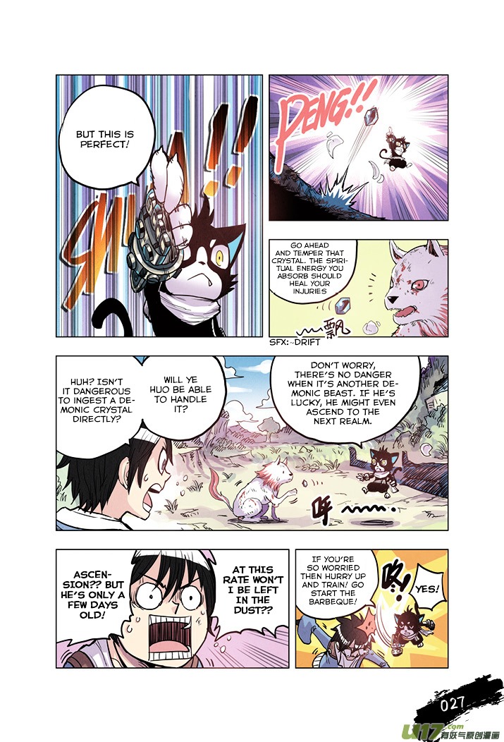 Zui Wu Dao Chapter 14 page 5 - Chapter 14 : The Gates Open