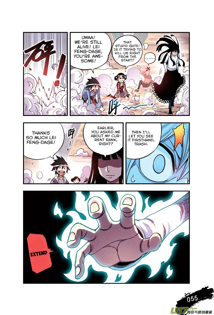 Zui Wu Dao Chapter 15 page 13 - Chapter 15 : Unexpected Danger